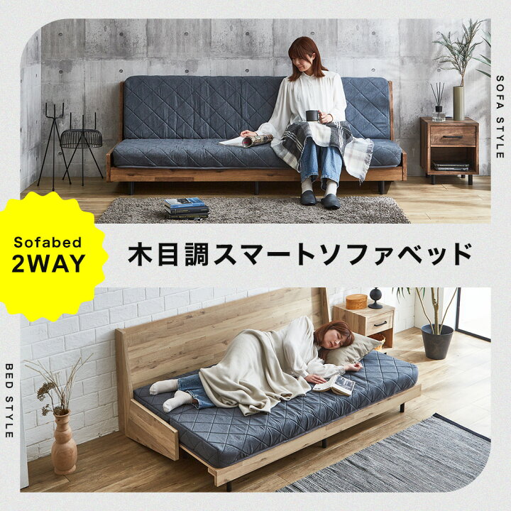 楽天市場】ソファベッド Hardy すのこベッド 木製ベッド ショート 