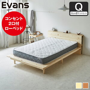 �yMAX4000�~OFF�N�[�|���z�z���I�z �X�e�[�W�x�b�h Evans ���̂��x�b�h �V���O�� �Z�~�_�u�� �_�u�� �N�C�[�� ���[�x�b�h ���[�^�C�v �w�b�h�t�� �R���Z���g2���t�� �ؐ��x�b�h �x�b�h�t���[�� 