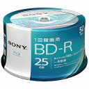 ビデオ用BD-R 追記型 片面1層25GB 4倍速 ホワイトプリンタブル 50枚スピンドル ソニー 50BNR1VJPP4 ランキングお取り寄せ