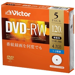 DVD-RW(Video with CPRM) 繰り返し録画用 120分 1-2倍速 1枚5mmｹｰｽ(透明)5P ｲﾝｸｼﾞｪｯﾄﾌﾟﾘﾝﾀ対応(ﾎﾜｲﾄ) ﾜｲﾄﾞ印刷ｴﾘｱ対応 【税込み】【メーカー保証】三菱ケミカルメディア Victor VHW12NP5J1 プレミアム・アウトレット ワケあり