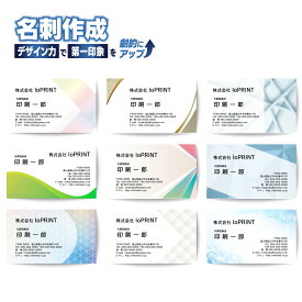 楽天市場 名刺 作成の通販 楽天市場 名刺 作成の通販