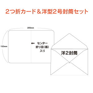 招待状 ポストカードの人気商品 通販 価格比較 価格 Com 招待状 ポストカードの人気商品 通販 価格比較 価格 Com