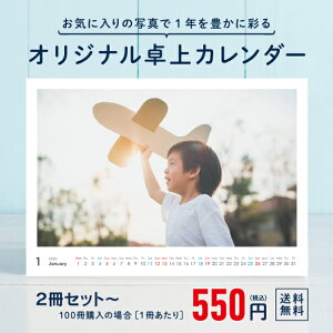 カレンダー 母の日の人気商品 通販 価格比較 価格 Com カレンダー 母の日の人気商品 通販 価格比較 価格 Com