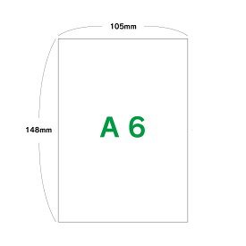 A6 コピー用紙 800枚〜20000枚