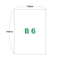 B6 コピー用紙 2000枚〜10000枚
