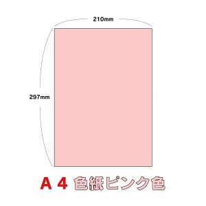 A4 J[p 200`2500 剤 F㎿ RXXF F p