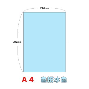 A4 J[p 200`2500 剤 F㎿ F F p