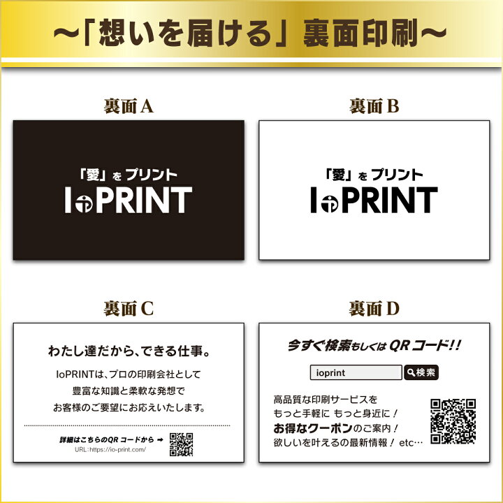 市場】名刺作成 高品質 100枚 カラー 選べる名刺専用紙 校正なし データ入稿印刷も可能 送料無料 : IoPRINT