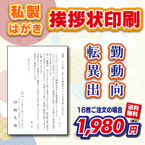 y͂z]΁EٓEoē iAEēE) 16`300