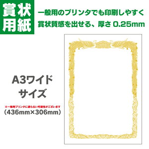 y܏pzyA3z܏p@Ə؏ Ǝ  A3Ch (436mm×306mm) c^ 10`100