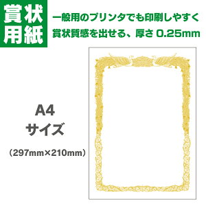 y܏pzyA4z܏p Ə؏ Ǝ  A4 (297mm×210mm) c 10`100