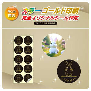 V[  a4cm IWiV[ V[쐬 IWi fUC 60`9600i10×6Zbg`10×960Zbgj