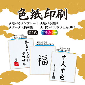 yFzF 񂹏 1`100ȏOK@ LOi I[_[Ch IWi  vg Mtg 蕨 v[g 