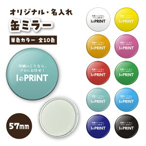 ʃ~[ 苾@PF IWi ObY IWi Mtg 57mm 6`10000@ʃobW@ʃob`@Z@