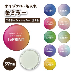 ʃ~[ 苾@Of[V IWi ObY IWi Mtg 57mm 6`10000@ʃobW@ʃob`@Z@