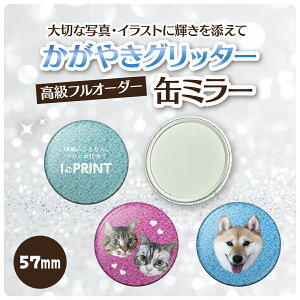 ʃ~[ 苾 IWi ObY Mtg 57mm ʃobW@ʃob` 6`10000 Z  Cxg   ObY