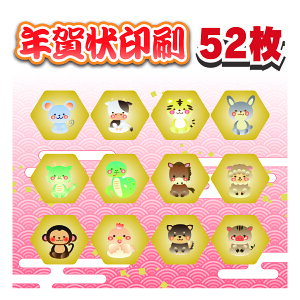 N 52+8 i N͂  ͂ ZȂ