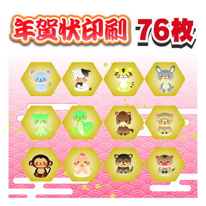 N 76+8 i N͂  ͂ ZȂ