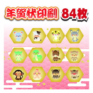 N 84+8 i N͂  ͂ ZȂ