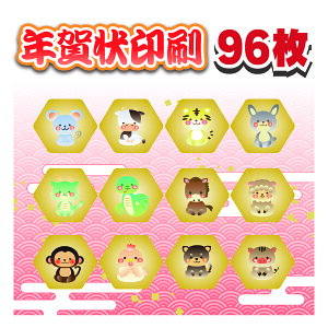 N 96+8 i N͂  ͂ ZȂ