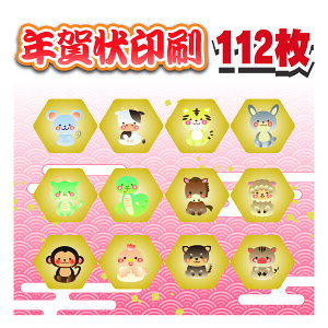 N 112+8 i N͂  ͂ ZȂ