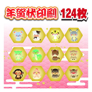 N 124+8 i N͂  ͂ ZȂ