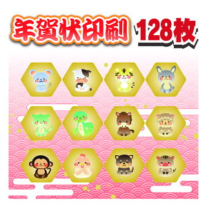 N 128+8 i N͂  ͂ ZȂ