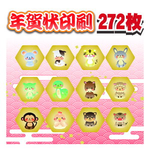 N 272+8 i N͂  ͂ ZȂ