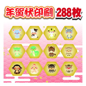 N 288+8 i N͂  ͂ ZȂ