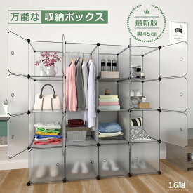 楽天市場 カラーボックス クローゼット ワードローブ 収納家具 インテリア 寝具 収納の通販