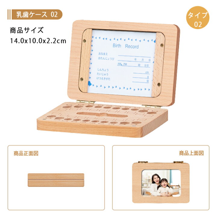 楽天市場】【限定特価1,299円!!】 楽天1位 乳歯ケース 乳歯入れ 乳歯 