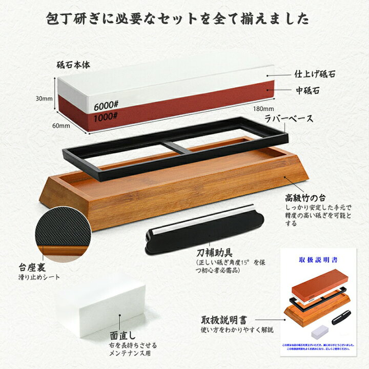 楽天市場 あす楽 砥石 両面砥石 研ぎ石 包丁研ぎ器 1000 6000 家庭用砥石 一般包丁研ぎ 包丁砥石 研ぎ石 研ぎ器 仕上げ 中砥石 面直し セット 砥石台 包丁 五百蔵商店