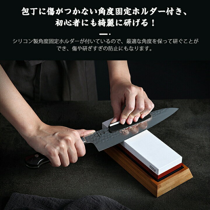 楽天市場】砥石 両面砥石 研ぎ石 包丁研ぎ器 #1000/#6000 家庭用砥石 