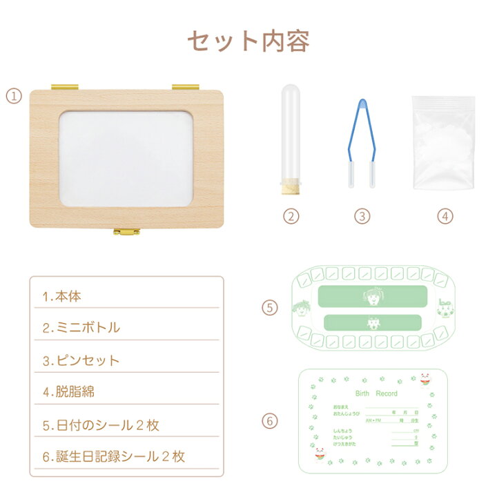 楽天市場】【楽天1位】 乳歯ケース 乳歯入れ 乳歯 歯 ケース 名前入れ 送料無料 木製 乳歯入れケース 名前入れ 人気 赤ちゃん 記念 トゥースボックス 乳歯ボックス 写真入れ 名入れ 子供 誕生日 プレゼント 男の子 女の子 出産祝い クリスマス ギフト : 五百蔵商店 楽天市場】【楽天1位】 乳歯ケース 乳歯入れ 乳歯 歯 ケース 名前入れ 送料無料 木製 乳歯入れケース 名前入れ 人気 赤ちゃん 記念 トゥースボックス 乳歯ボックス 写真入れ 名入れ 子供 誕生日 プレゼント 男の子 女の子 出産祝い クリスマス ギフト : 五百蔵商店