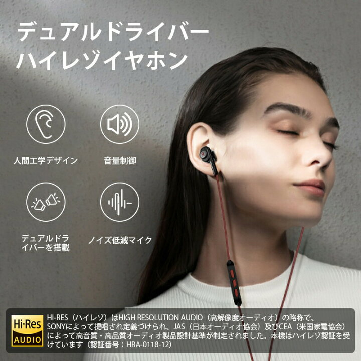 楽天市場 Hi Res ハイレゾ イヤホン 高音質 ヘッドホン イヤフォン 重低音 マイク リモコン 付き 有線 カナル型 ステレオ 音漏れ防止 ノイズキャンセリング 遮音 通勤 ゲーミング 携帯 スマホ Pc 3 5mm プレゼント ギフト 在宅勤務 Web会議 英会話 五百蔵商店