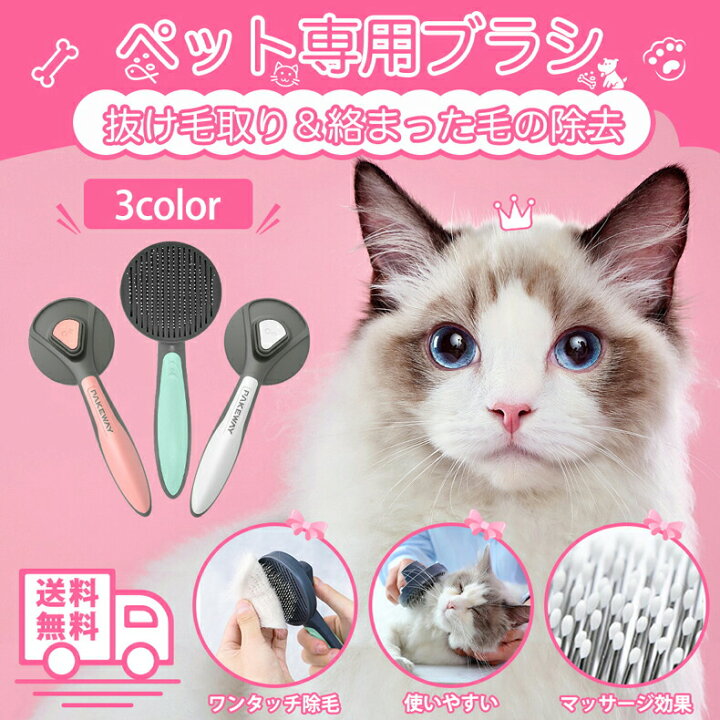 50％OFF】 ペット用コーム ノミ取り 櫛 ブラシ 猫 犬 お手入れ 皮膚病予防