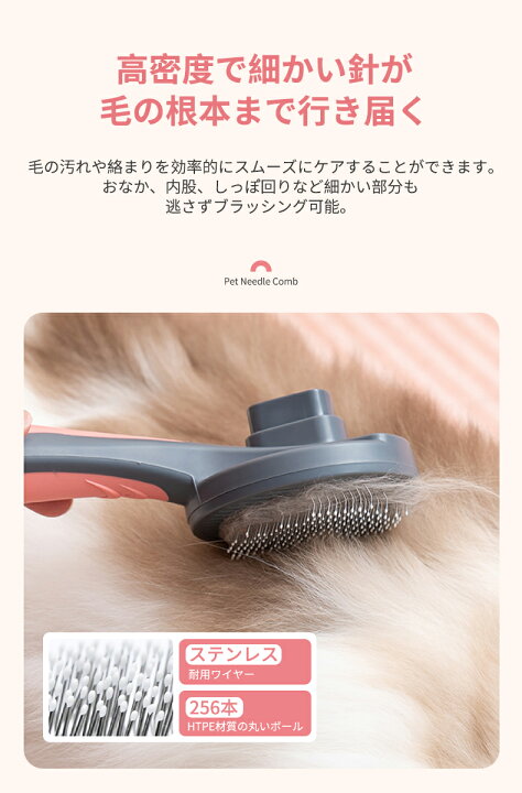 2021年ファッション福袋 ペットブラシ 犬猫用 抜け毛除去ブラシ スリッカーブラシ コーム 抜け毛対策 ブラッシング 毛取りコーム 犬ブラシ 猫ブラシ 抜け毛取り ピンブラシ ペット用ブラシ 撫でるだけ 水洗い 先端ピン ワンプッシュ 除毛 TN-CTBH ペットブラシ 抜け毛 ペットの毛取り 対策 カーペットクリーナー tn‐152