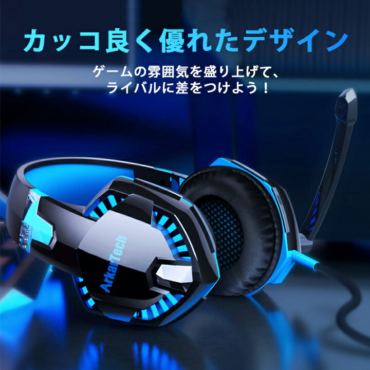 新作 ワイヤレスbluetoothヘッドセット ヘッドマウントヘビーバスモバイルコンピューターデスクトップゲームヘッドセット バスサラウンド ソフトストレージイヤーマフ Ps4 Pc Xbox Oneコントローラーに最適 青 Fucoa Cl