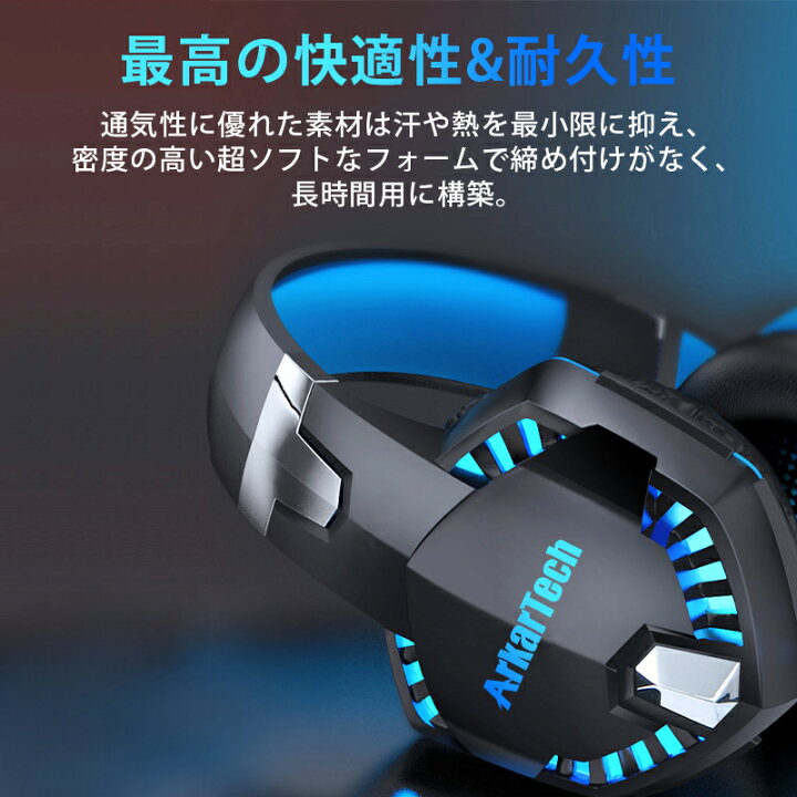 経典 ワイヤレスbluetoothヘッドセット ヘッドマウントヘビーバスモバイルコンピューターデスクトップゲームヘッドセット バスサラウンド ソフトストレージイヤーマフ Ps4 Pc Xbox Oneコントローラーに最適 青 Fucoa Cl