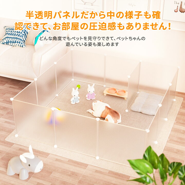 楽天市場】ペットフェンス ペットサークル ペット サークル 犬 猫 小動物 8枚組 フェンス コーナー ペット用品 ペットゲージ ドッグサークル おしゃれ ドッグフェンス 柵 グッズ 犬ゲージ トイレ ペットケージ ドッグサークル 犬 ゲージ 犬 サークル : 五百蔵商店 楽天市場】ペットフェンス ペットサークル ペット サークル 犬 猫 小動物 8枚組 フェンス コーナー ペット用品 ペットゲージ ドッグサークル おしゃれ ドッグフェンス 柵 グッズ 犬ゲージ トイレ ペットケージ ドッグサークル 犬 ゲージ 犬 サークル : 五百蔵商店