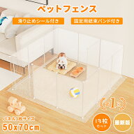【楽天1位】ペットフェンス ペットサークル ペット サークル 多機能 収納ボックス 扉付き 滑り止めシール…