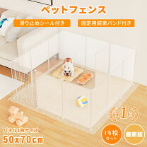 楽天市場】小動物 ペットフェンスの通販