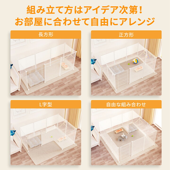 ペットフェンス ジョイント 置くだけ 透明 防水 ドア付き 12枚 ペット 犬 組立簡単 室内 ペットサークル レイアウト自由 50 70cm 屋内 ペットフェンス ジョイント 置くだけ 透明 防水 ドア付き 12枚 ペット 犬 組立簡単 室内 ペットサークル レイアウト自由 50 70cm 屋内