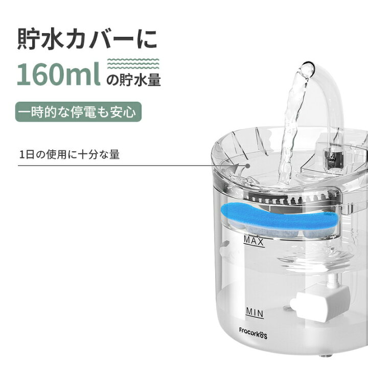 楽天市場】「楽天1位」 自動給水器 猫 犬 水飲み器 ペット 自動 給水器 自動水やり器 自動水やり機 水飲み器 みずのみ器 猫 水ペット給水器 ペット自動給水器 蛇口式 浄水 1.8L 超静音 循環式 活性炭フィルター 猫用 犬用 おしゃれ ねこ ネコ 自動補水 : 五百蔵商店 楽天市場】「楽天1位」 自動給水器 猫 犬 水飲み器 ペット 自動 給水器 自動水やり器 自動水やり機 水飲み器 みずのみ器 猫 水ペット給水器 ペット自動給水器 蛇口式 浄水 1.8L 超静音 循環式 活性炭フィルター 猫用 犬用 おしゃれ ねこ ネコ 自動補水 : 五百蔵商店