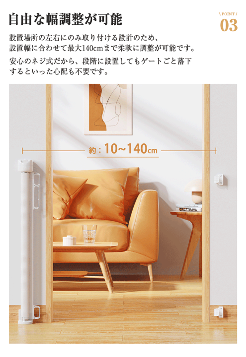 ペットゲート ベビーゲート Amazon.co.jp: Fairy Baby ベビーゲート ペットドア付き 取付幅