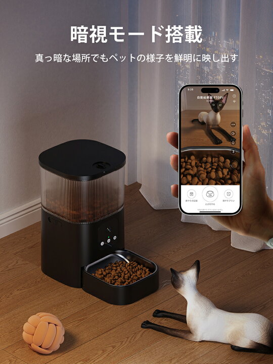楽天市場】＼72H限定850円クーポン中／【楽天1位☆1年保証】 自動給餌 