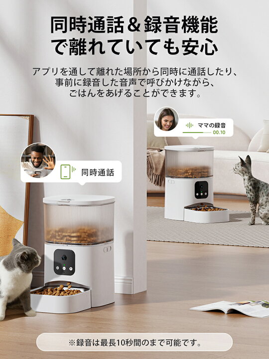 楽天市場】＼72H限定850円クーポン中／【楽天1位☆1年保証】 自動給餌 