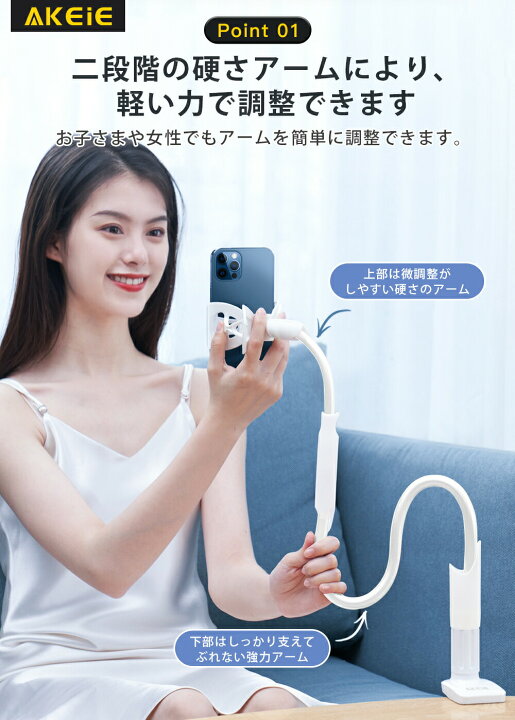 楽天市場】【楽天1位】 スマホスタンド スマホホルダー 寝ながら 