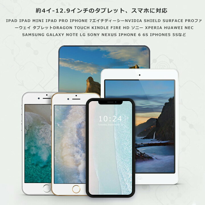 楽天市場 タブレット スタンド スマホスタンド 卓上 おしゃれ スマートフォン スタンド 折りたたみ式 タブレットホルダー 軽量 コンパクト 携帯スタンド ポケットサイズ ミニサイズ 充電 プレイスタンド 4 13インチまで対応 タブレットpc アルミ合金 アルミニウム