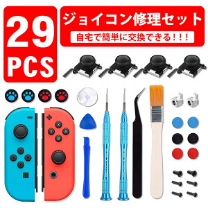 yyV1ʁz WCR C switch Rg[[ C CLbg XCb` WCR C  {Ct switch 29in1Zbg Rg[[ CVXCb` JOY-CON XeB
